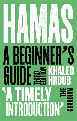 Cover for Hamas