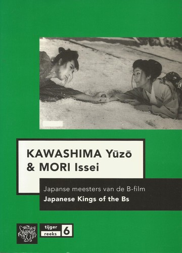 Cover for Kawashima Yuzo & Mori Issei