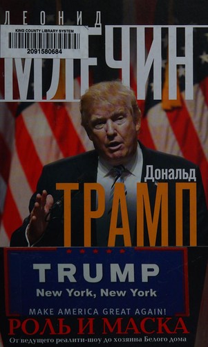 Cover for Donalʹd Tramp