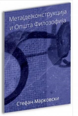Cover for Meta(de)konstrukcija i opshta filozofija