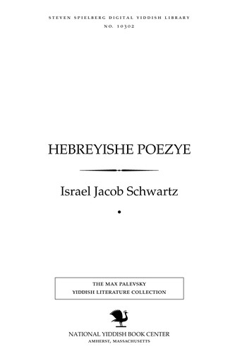 Cover for Hebreyishe poezye