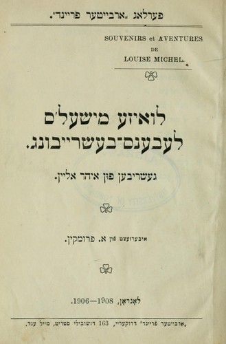 Cover for Luize Mishels lebensbeshraybung=