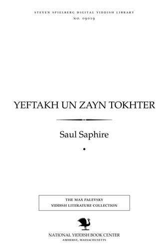 Cover for Yeftakh un zayn ṭokhṭer