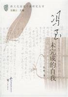Cover for Feng Zhi