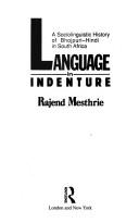 Cover for Language in indenture
