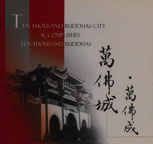 Cover for Ten thousand Buddhas City accomplishes ten thousand Buddhas