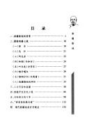 Cover for Huai nian ying xiong