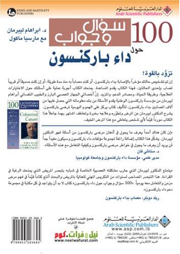 Cover for 100 Questions & Answers About Parkinson's Disease