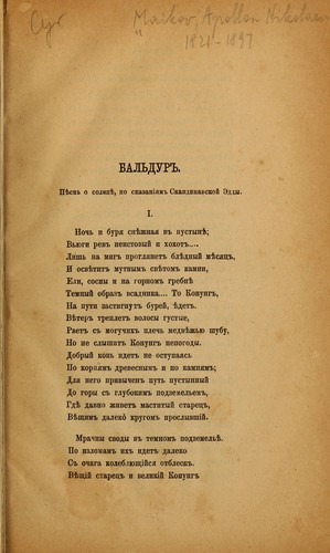Cover for Balʹdur