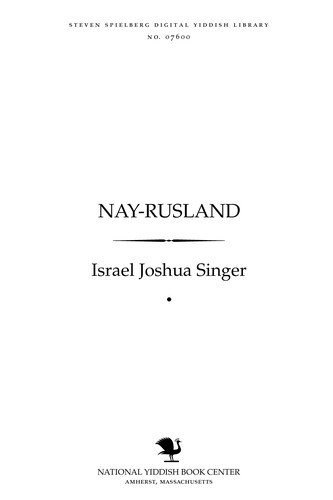 Cover for Nay-Rusland