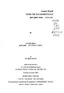 Cover for Fun alṭn marḳplats