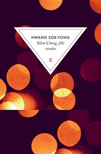 Cover for SHIM CHONG, FILLE VENDUE