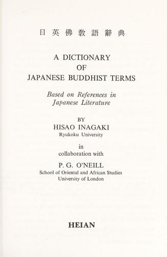 Cover for A dictionary of Japanese Buddhist terms