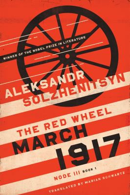 Cover for March 1917
