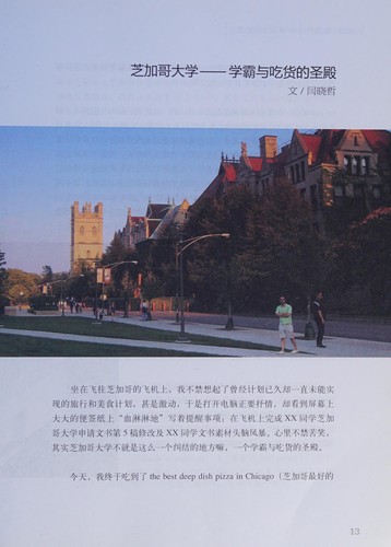 Cover for Xi hai an, Dong hai an