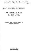 Cover for Pather dabi =