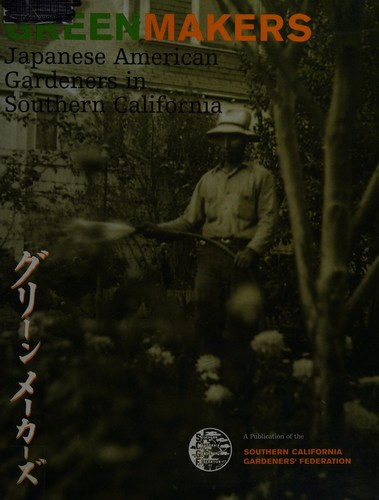 Cover for Greenmakers =