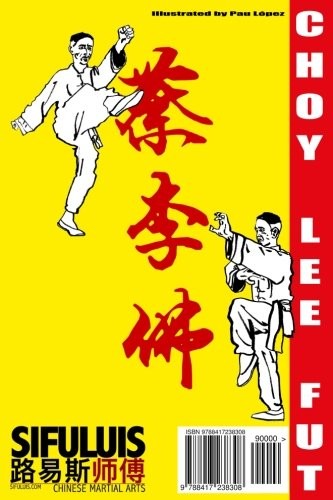 Cover for Siu Mui Fa Kyun - Small Plum-Blossom Boxing
