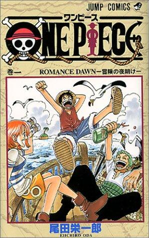 Cover for ONE PIECE 1