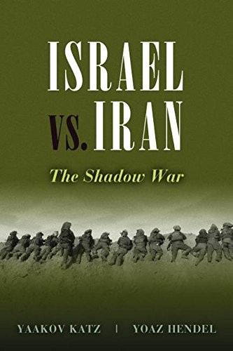 Cover for Israel vs. Iran