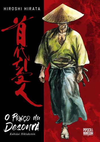 Cover for O Preço da Desonra