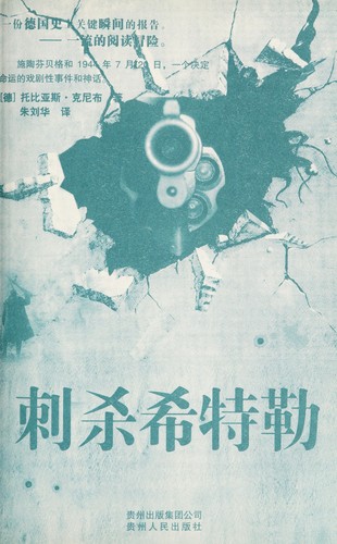Cover for Ci sha xi te le