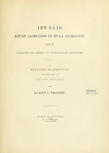 Cover for Kitâb al-murib fî ulâ al-magrib.