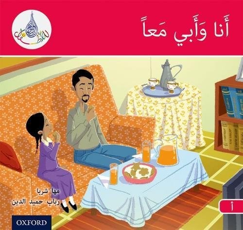 Cover for The Arabic Club Readers : Red A