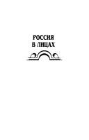 Cover for GRU