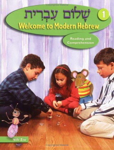 Cover for [Shalom Ê»Ivrit 1] = Welcome to modern Hebrew