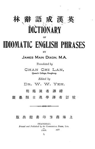 Cover for Dictionary of idiomatic English phrases