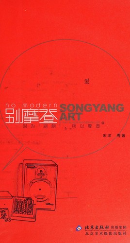 Cover for Ai