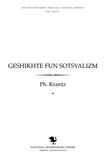 Cover for Geshikhṭe fun sotsyalizm