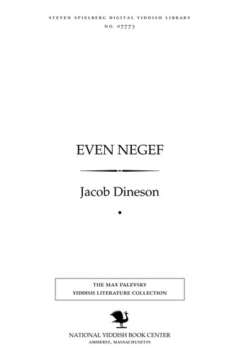 Cover for Even negef
