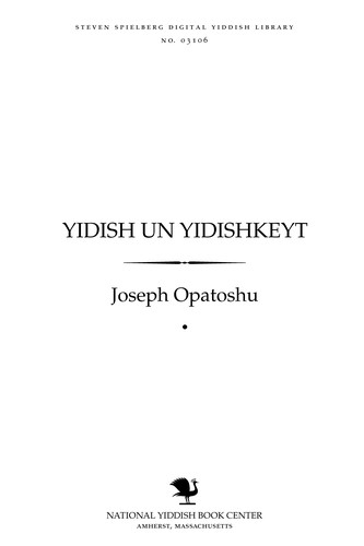 Cover for Yidish un Yidishḳeyṭ