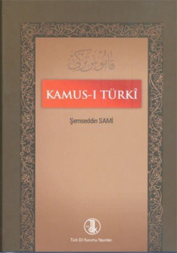 Cover for Kamus-ı Turki
