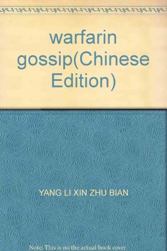 Cover for Fa lin xian yan