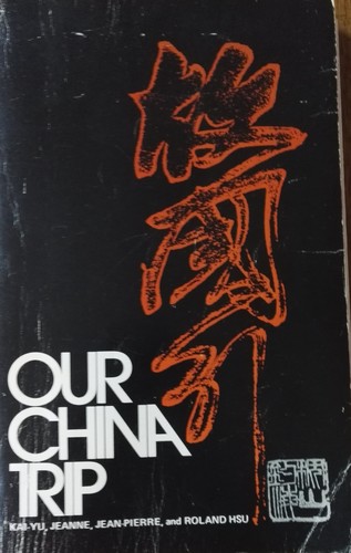 Cover for Our China Trip