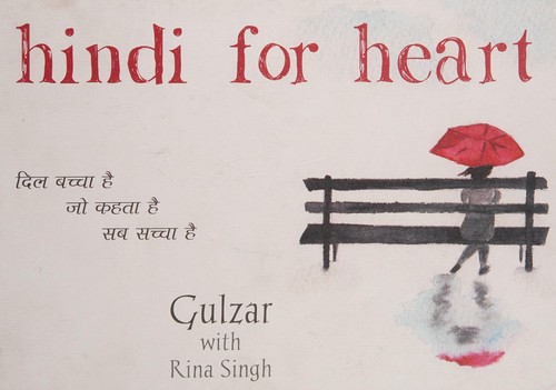 Cover for Hindi for heart