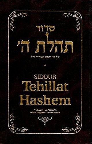 Cover for Siddur Tehillat HaShem