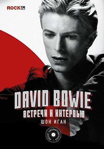 Cover for David Bowie