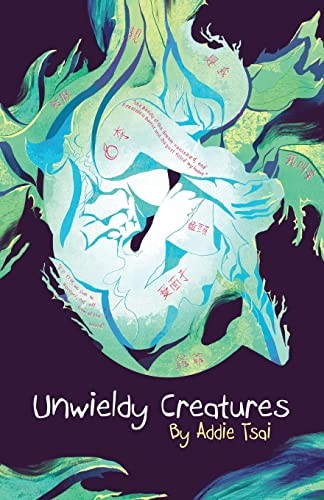 Cover for Unwieldy Creatures
