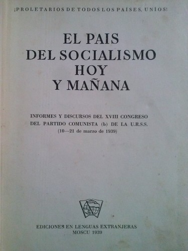 Cover for El Pais del Socialismo hoy y mañana