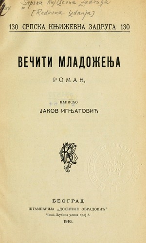 Cover for Večiti mladoženja