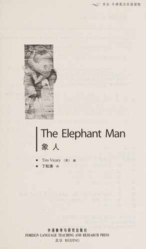 Cover for Xiang ren