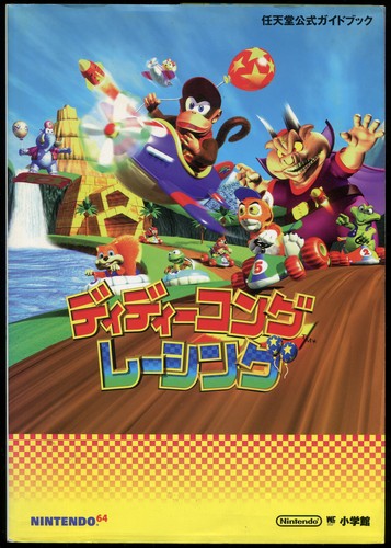 Cover for Diddy Kong Racing: Nintendo Official Guide Book
