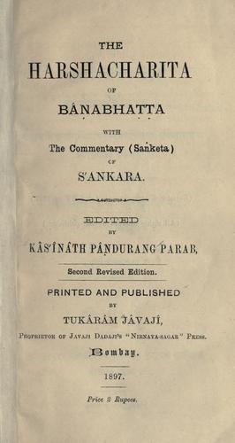 Cover for Haracaritam.