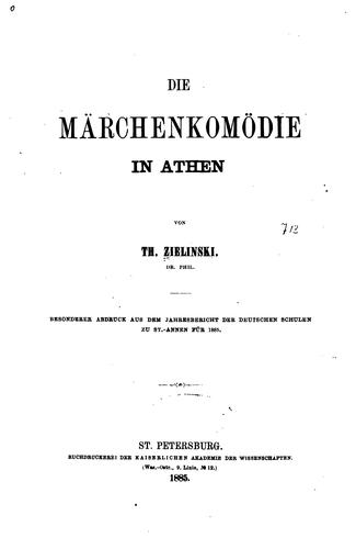 Cover for Die Märchenkomodie in Athen