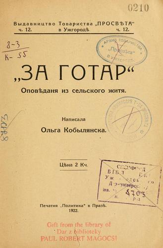 Cover for "Za hotar"