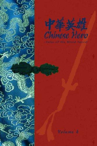 Cover for Chinese Hero Volume 4 Collectible Box